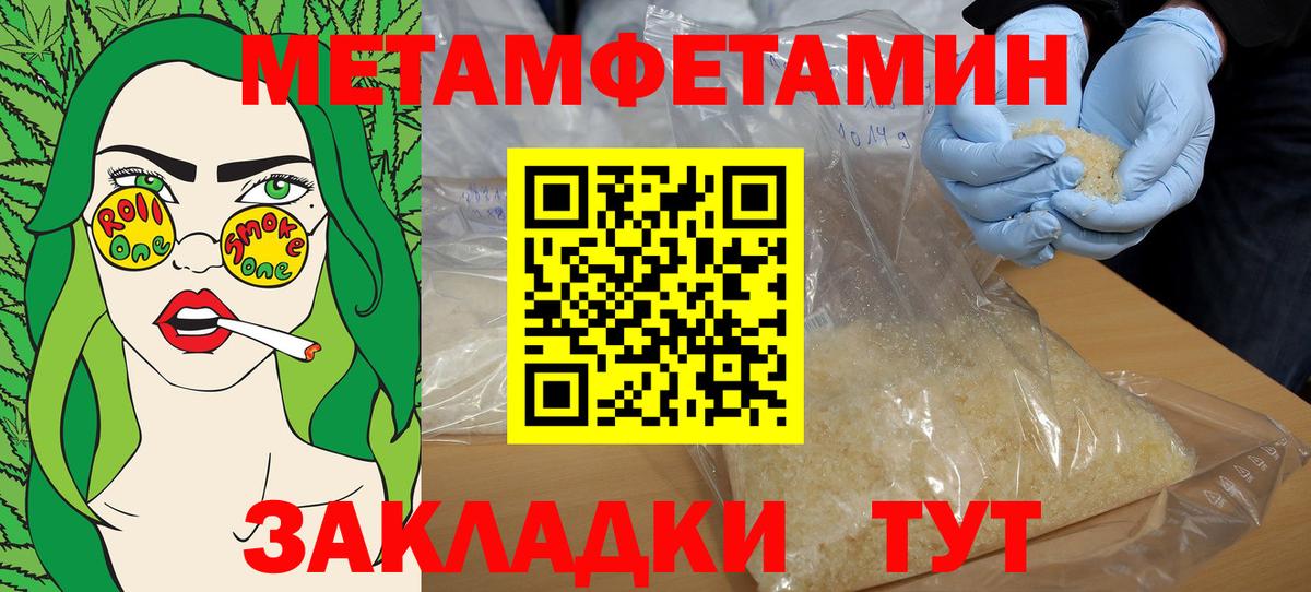 Анжеро-Судженск  Amphetamine  Вход с VPN  Амфетамин 98% 