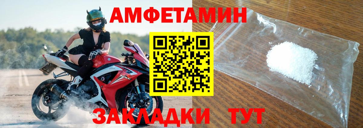 АМФ 98% Анжеро-Судженск