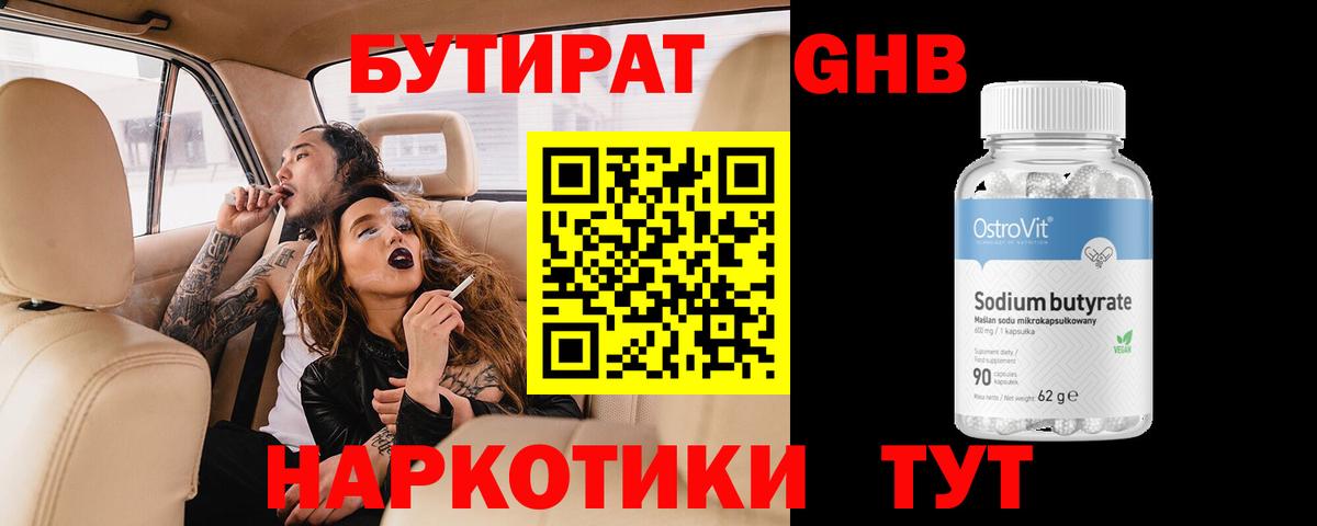 LSD-25  NBOMe  A-PVP СК   Мефедрон  ГАШ  Каннабис  Вход с VPN  Меф   Анжеро-Судженск  Экстази  МДМА  КОКАИН 