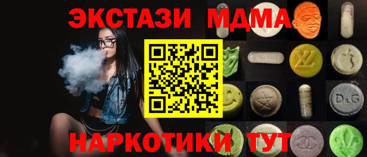 Ecstasy 280мг Анжеро-Судженск