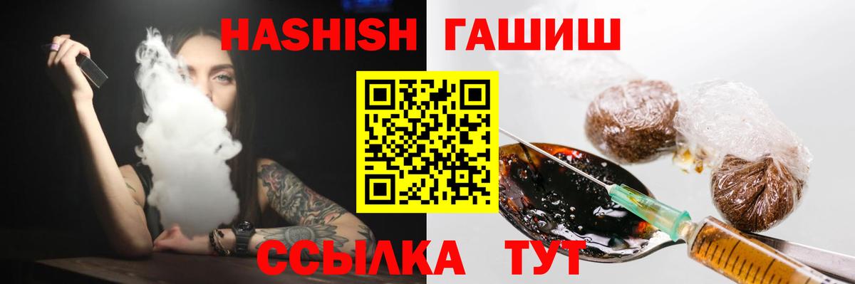 Анжеро-Судженск  где можно купить   Гашиш Premium  Вход с VPN  ГАШИШ 40% ТГК 