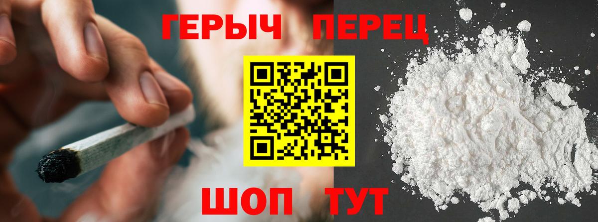 ГЕРОИН Афган Анжеро-Судженск