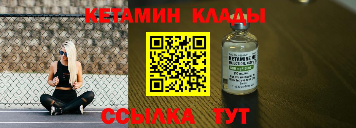 Кетамин ketamine  shop Telegram  Вход с VPN  Анжеро-Судженск  Кетамин ketamine 
