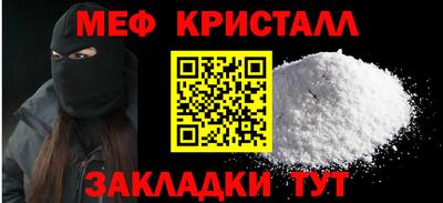 мет Лесосибирск