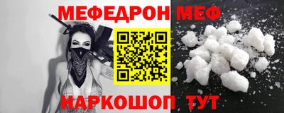 соль ск Ликино-Дулёво