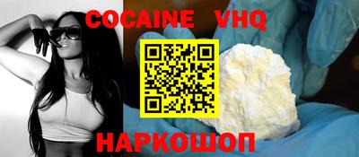 соль ск Ликино-Дулёво