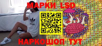 соль ск Ликино-Дулёво