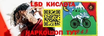 соль ск Ликино-Дулёво