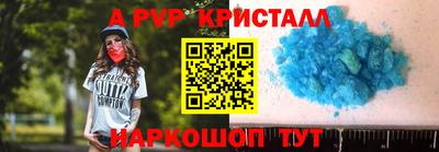 jwh Ливны