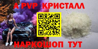 соль ск Ликино-Дулёво