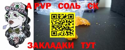 jwh Ливны