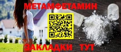 мет Лесосибирск
