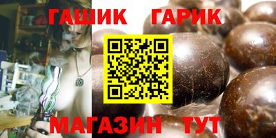 jwh Ливны