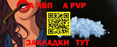 соль ск Ликино-Дулёво