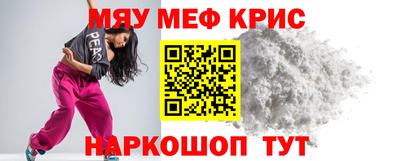 мет Лесосибирск