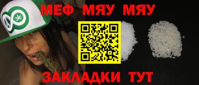 соль ск Ликино-Дулёво