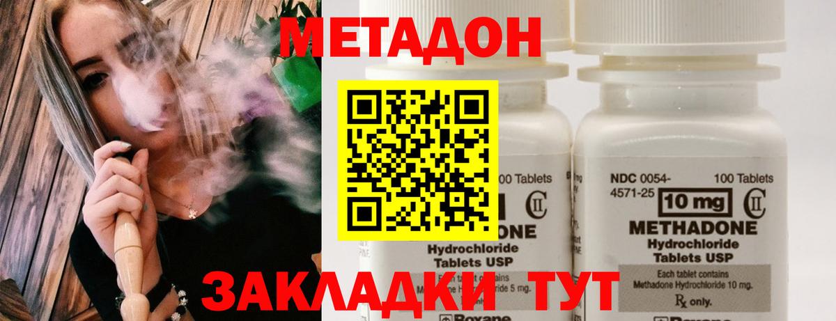  Кокаин Анжеро-Судженск