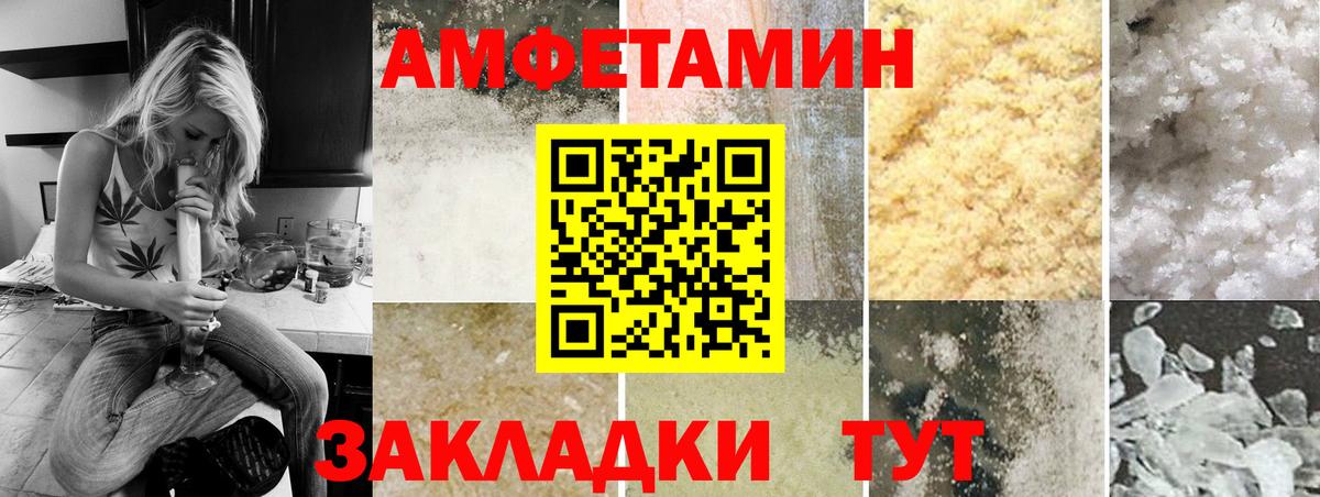 Первитин Methamphetamine Анжеро-Судженск