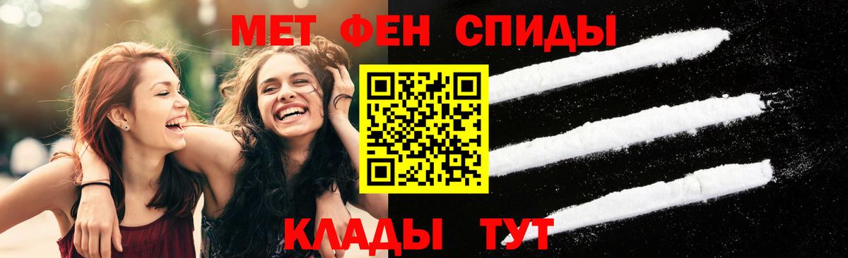 Первитин Декстрометамфетамин 99.9%  Первитин  Анжеро-Судженск  Вход с VPN 