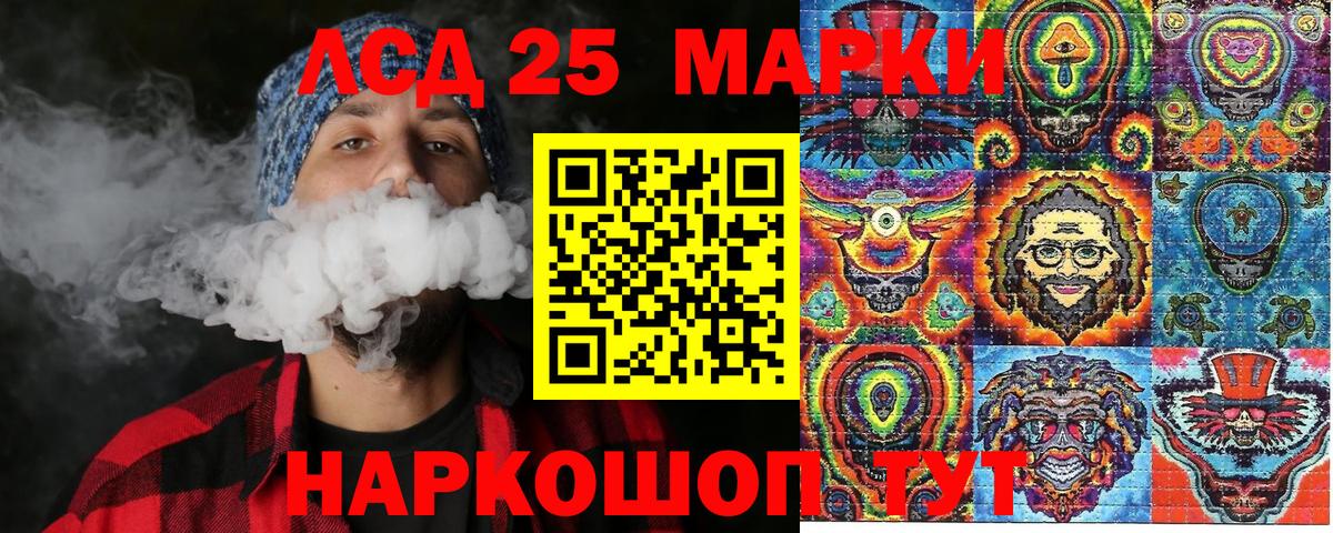 Наркотические марки 1,5мг  Наркотические марки 1,5мг  Анжеро-Судженск  Вход с VPN 